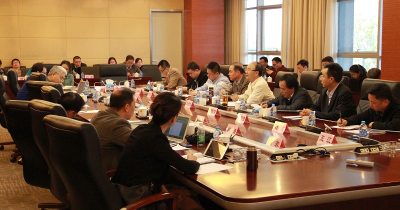 中科融通参加中国物联网研究发展中心战略研讨会共商发展大计